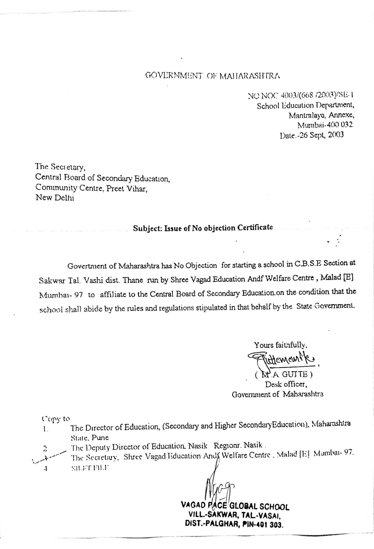 NOC of State Govt